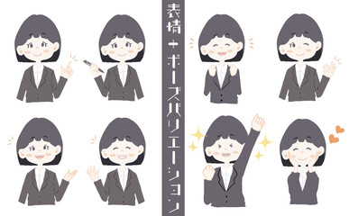 【黒髪、ボブ/おかっぱ、スーツを着た女の子イラスト】表情とポーズのバリエーションセット