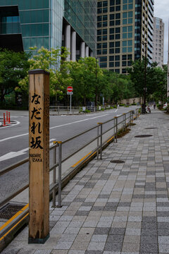 立て札 の画像 492 件の Stock 写真 ベクターおよびビデオ Adobe Stock