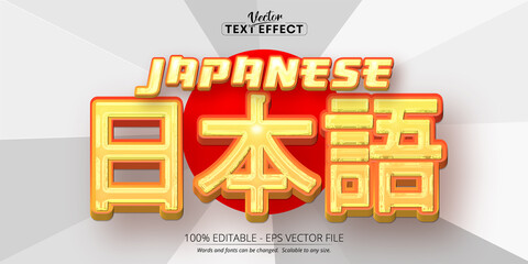 Japanese text effect editable cartoon text style