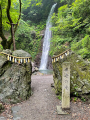 Yoro Falls in Yoro, Gifu, Japan