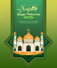 golden mosque isolated by the hanging gate for happy Muharram greeting in green Islamic pattern