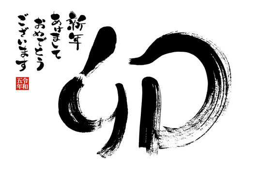 絵文字 Images Browse 357 7 Stock Photos Vectors And Video Adobe Stock