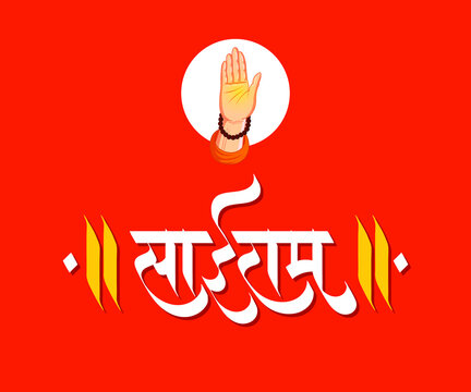 Sai Baba l Om Sai Ram #video #youtubevideo #videos #viral #youtuber  #thursday - YouTube