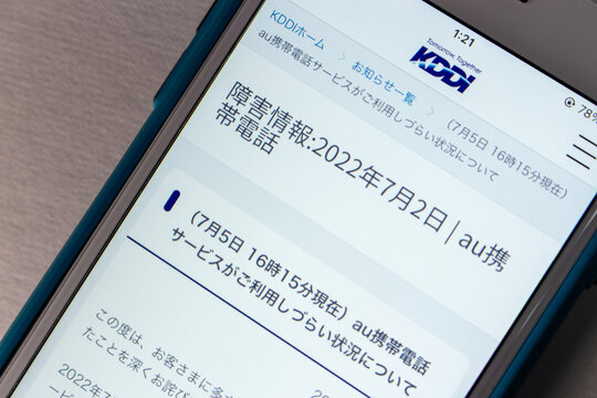 Kumamoto, JAPAN - Jul 15 2022 : Phone displays &ldquo;Information about network disruptions&rdquo; in a website of KDDI. In Jul 2022, Japan's mobile carrier "au by KDDI" experienced 3-day network outages