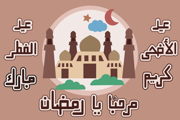 A great Mosque with Islamic moments stickers