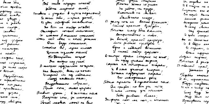 Handwritten illegible poetry text vector seamless pattern. Old white and black wallpaper script. Monochrome notebook vintage page. Retro unreadable hand drawn document. Ink doodle cursive