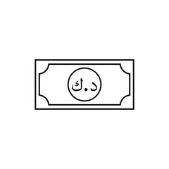 Kuwait Currency Icon Symbol Kuwaiti Dinar, KWD Money Paper. Vector Illustration