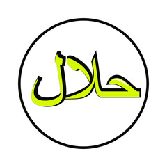 Halal icon inside circle, editable vector illustration