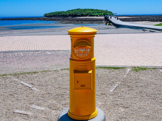 青島を背景に幸せの黄色いポスト（宮崎県宮崎市）