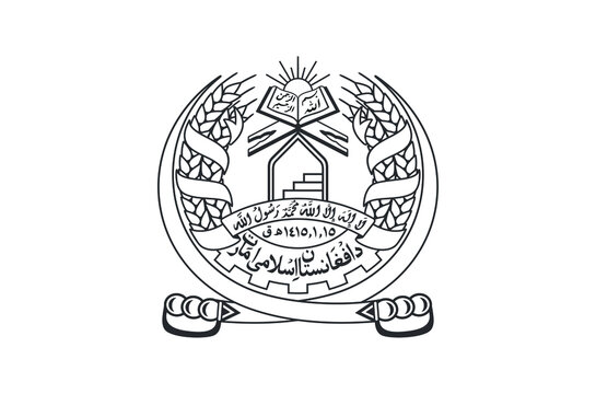 Afghanistan New Flag and Coat of Arms. Translation: There is no deity but God, Muhammad is the messenger of God,  Islamic Emirate of Afghanistan. Vector Illustration.