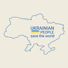 Vector hand drawn print with Ukraine map. The inscription Ukrainian people save the world. Support Ukraine.