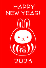 2023年 うさぎ年 年賀状