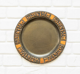 Mid-century modern design bronze wall plate