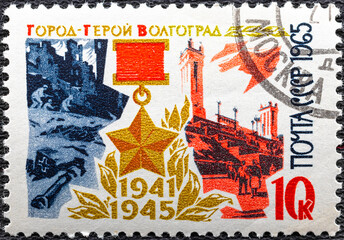 USSR - CIRCA 1965: Postage stamp printed in the USSR shows gold Star the Hero and view of the city...