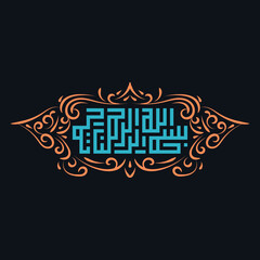 Arabic Calligraphy of Bismillah, the first verse of Quran, translated as In the name of God, the merciful, the compassionate, Arabic Islamic Vectors.