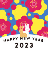 年賀状　2023年　デザイン　イラスト　梅とウサギ　卯年　縦構図