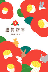 年賀状　2023年　デザイン　イラスト　椿とウサギ　卯年　縦構図