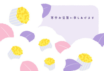 寒中見舞い　はがき　デザイン　イラスト　ツバキの花　横構図