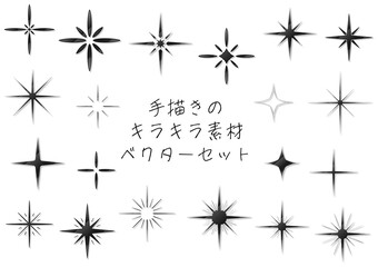 ガラスっぽいモノクロのキラキラ素材セット　ベクター素材