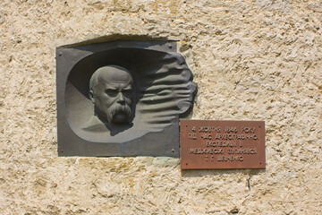 Memorial plaque in honor of Shevchenko in Medzhybozh Castle in Ukraine