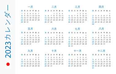 Calendar 2023 year Horizontal - vector template illustration. Japanese version