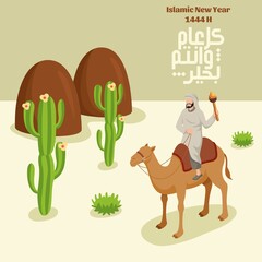 Islamic new year 1444 H greeting concept with 3D illustration. Arabic people with camel illustration moving from medina to mecca. Arabic Translate : Happy Islamic New Year