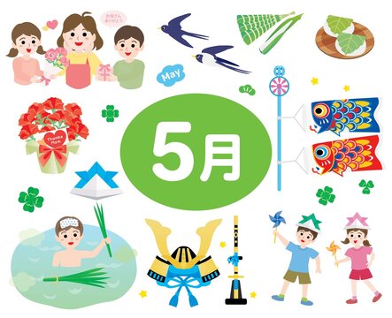 柏餅 Images Browse 3 262 Stock Photos Vectors And Video Adobe Stock