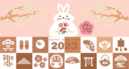 Happy japanese new year, 20023 - year of the Rabbit. Japanese characters translation: " Happy New Tear " Template traditional nengajo - greeting postcard. Vector flat icon illustration.