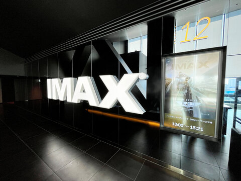 IMAX Movie Theater In Ikebukuro, Tokyo, Japan