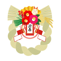 卯年　年賀素材　うさぎのついた正月飾り【迎春】