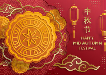 Chinese Mid Autumn Festival with gold paper cut art and craft style on color background with Asian elements