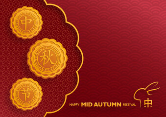 Chinese Mid Autumn Festival with gold paper cut art and craft style on color background with Asian elements