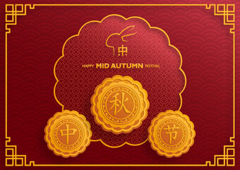 Chinese Mid Autumn Festival with gold paper cut art and craft style on color background with Asian elements