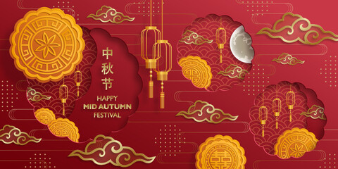 Fototapeta na wymiar Chinese Mid Autumn Festival with gold paper cut art and craft style on color background with Asian elements