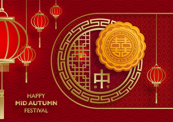 Chinese Mid Autumn Festival with gold paper cut art and craft style on color background with Asian elements