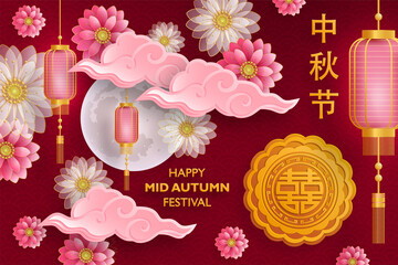 Chinese Mid Autumn Festival with gold paper cut art and craft style on color background with Asian elements