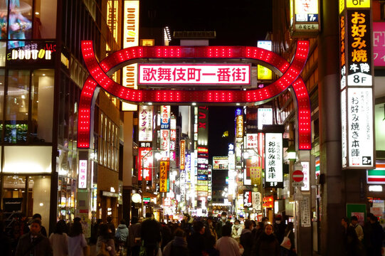 東京日本、2018年1月12日、昼夜混雑する眠らない町世界的に有名な繫華街新宿東京歌舞伎町正面入り口