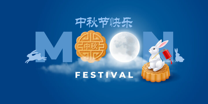 Creative greeting card for Mid Autumn Festival, Moon festival. Word moon made from moon and mooncake. Rabbit sitting on mooncake. Translation Mid Autumn, Happy Mid Autumn Festival. Vector illustration