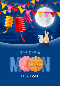 Greeting card for Mid Autumn Festival, Moon festival. Two rabbits sitting under festive lanterns and watching the full moon. Translation Mid Autumn, Happy Mid Autumn Festival. Vector illustration
