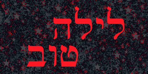 Lajla Tov © Hanna