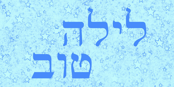 Lajla tov