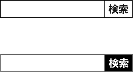 検索窓ノーマル