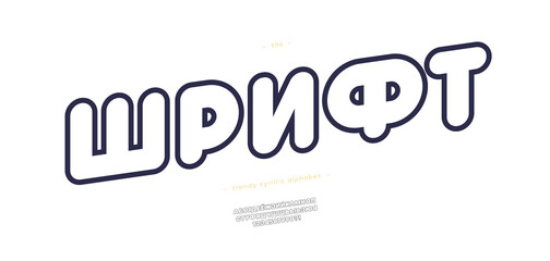 Vector cyrillic bold typeface trendy typography outline style. Title in Russia-font. Alphabet for decoration, logo, party poster, t shirt, book, greeting card, sale banner, printing on fabric. 10 eps