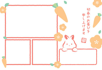 3枚の写真用ポップな和風白背景の2023年卯年年賀状　添書きなし
