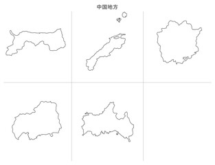 日本　白地図　中国地方