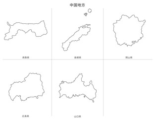 日本　白地図　中国地方（県名）