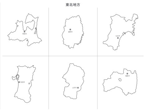 県庁所在地 Images Browse 637 Stock Photos Vectors And Video Adobe Stock 県庁所在地 Images Browse 637 Stock Photos Vectors And Video Adobe Stock