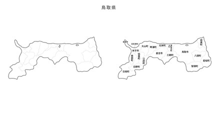日本　白地図　鳥取県（市区町村）