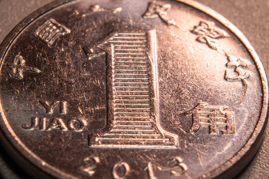 Closeup shot of Chinese coin,chinese currency	
