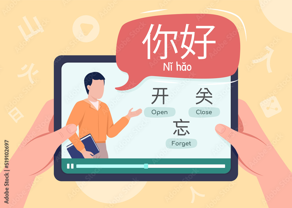 Poster study mandarin chinese online 2d vector illustration. lesson for beginner flat first view hand on ca